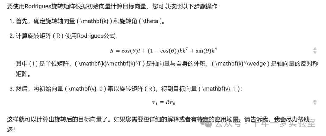 【C++】相机标定源码笔记-点云处理与分析的功能类