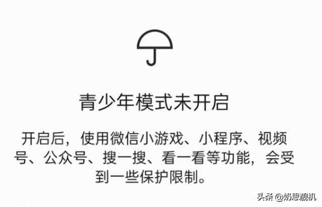 苹果微信更新不了最新版本_微信最新版来了，安卓苹果都更新，3大功能非常亮眼...