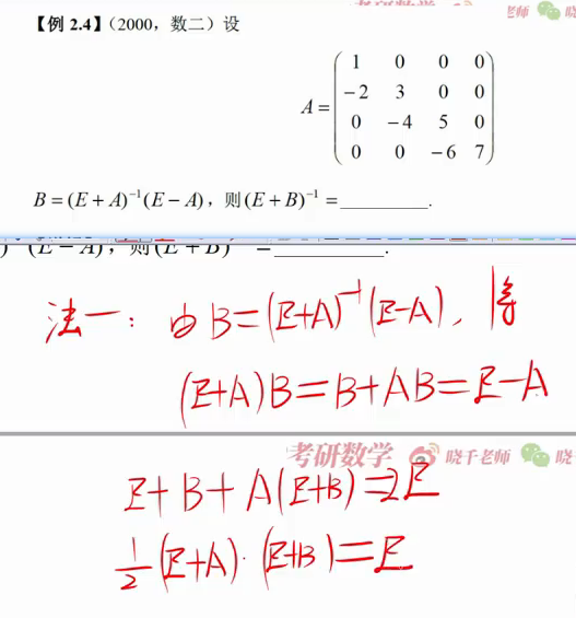 image-20230214230737449