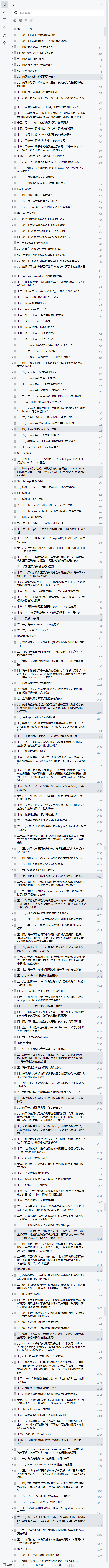 网络通信的两大支柱：TCP与UDP协议详解（非常详细）零基础入门到精通，收藏这一篇就够了