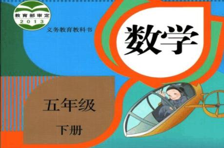 判断非负整数是否是3的倍数 家长朋友请收藏 小学生必知必会 因数和倍数 2 Weixin 的博客 Csdn博客