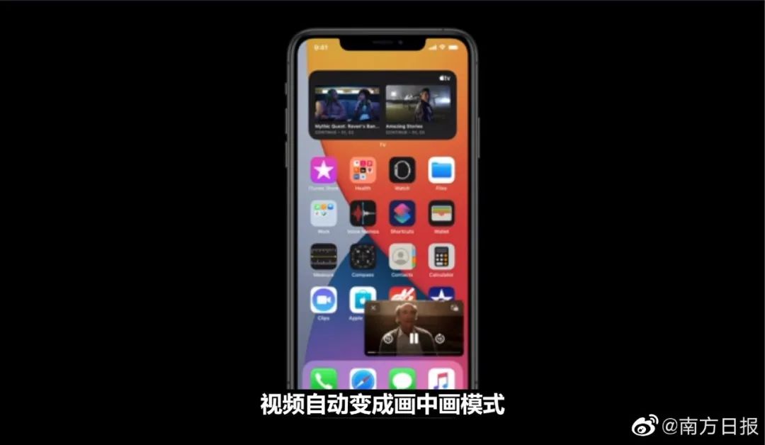 苹果14什么时候出版的 da1c7301508b9e0f5d8890c6c57998b5.png