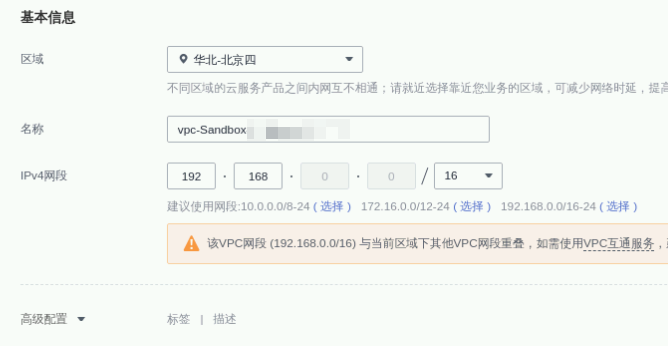 高斯数据库gaussDB（DWS），全网首篇对标MySQL命令集合文章