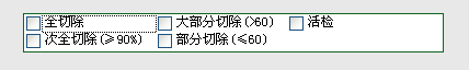 WinForm应用实战开发指南 - 复选框控件赋值的小技巧分享