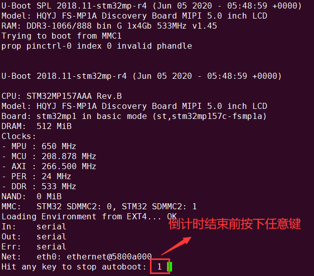 Linux系统移植篇2：STM32MP1微处理器之系统镜像烧写