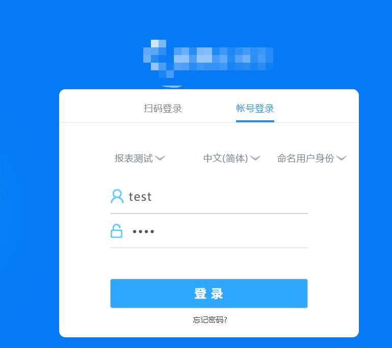 1算法加密 js_花式解决渗透测中各种登陆界面非主流加密认证