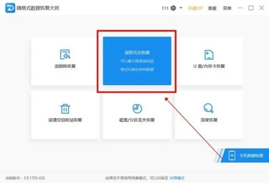 优盘怎么格式化 u盘的四种格式化方法教程