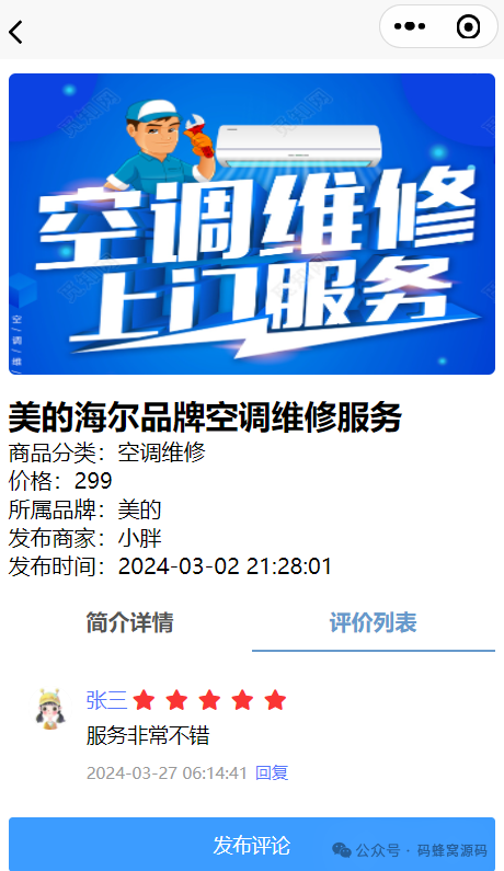 da4c476b5757d44580da7f94ec54a456.png