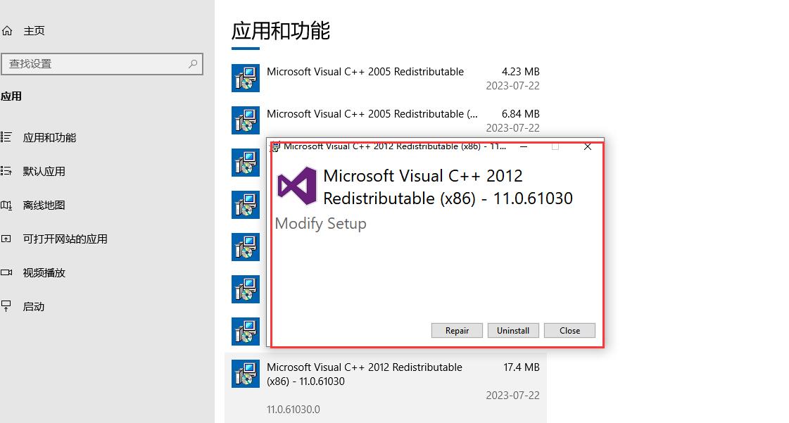 提示计算机丢失msvcp140.dll怎么办，缺少msvcp140.dll一键修复