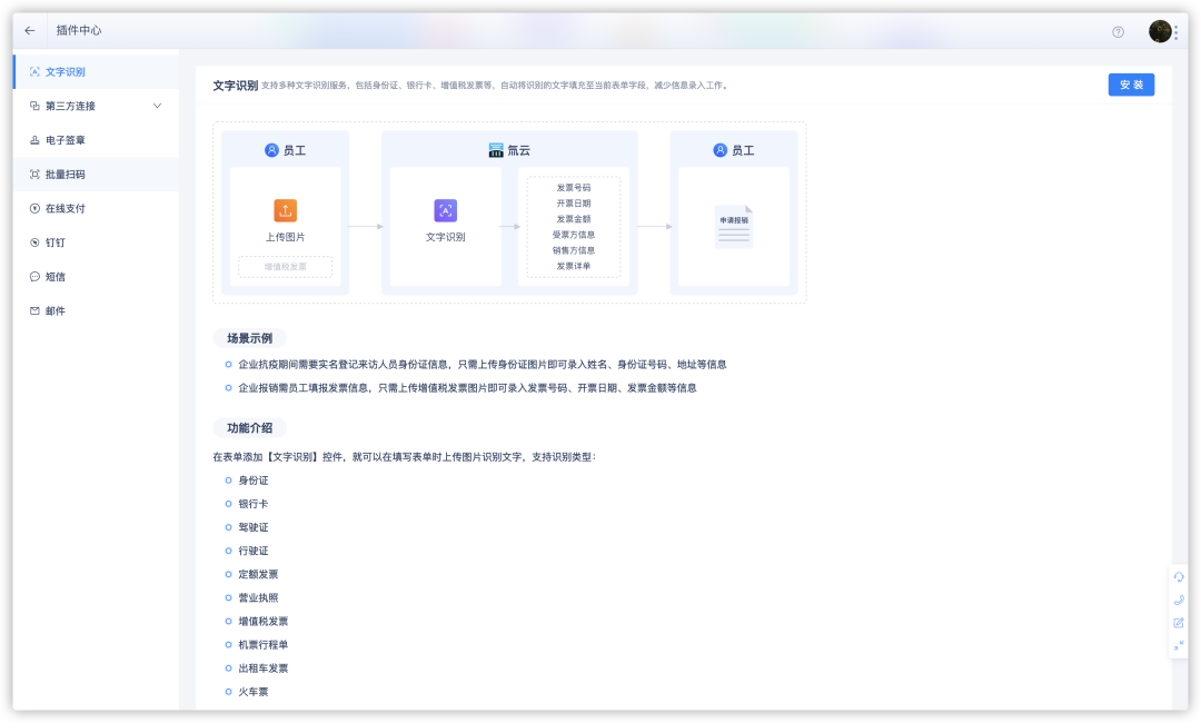 低代码平台怎么调用api da54c3818970251acf3cdd375cacbb20.png