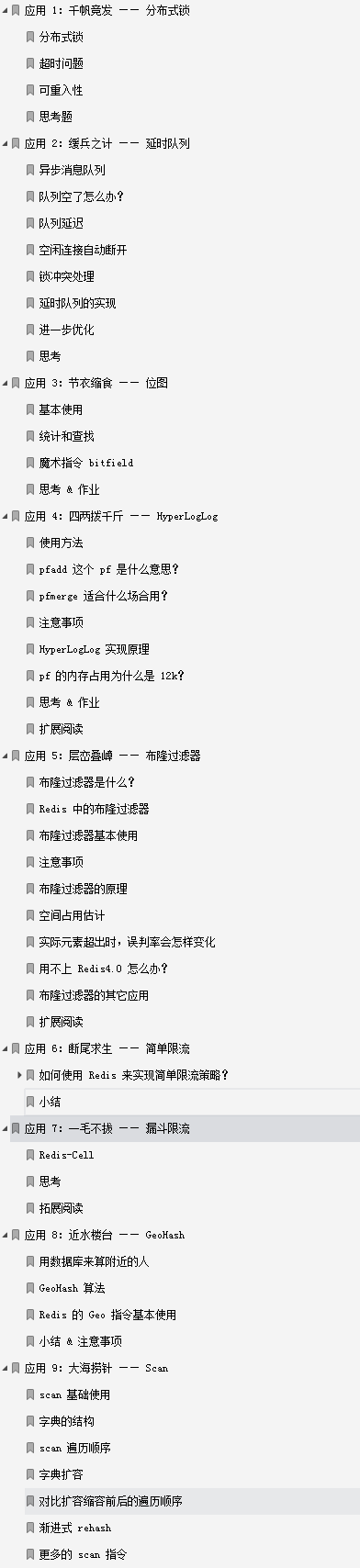 上古程序猿坚决反对用Redis，我该怎么说服他？_数据库_03