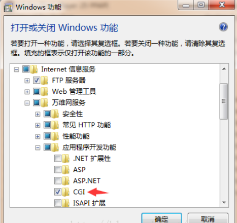 windows IIS+php配置教程[通俗易懂]