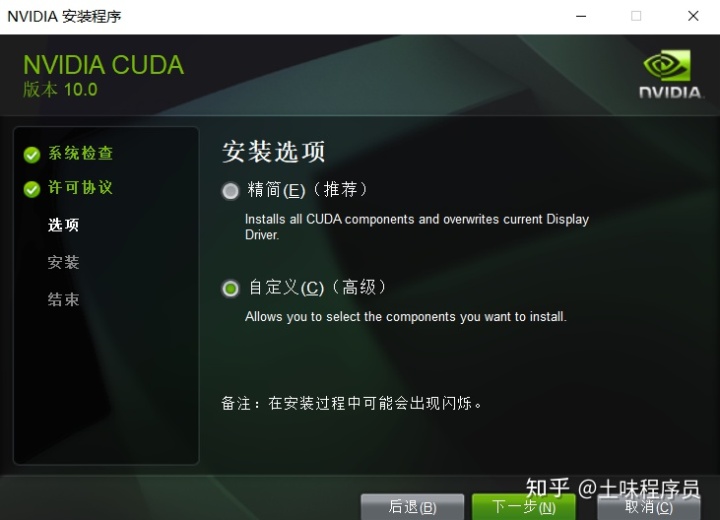 julia有 pytorch包吗 一个简单的零基础的机器学习教程,pytorch搭建faster r cnn目标检测平台...