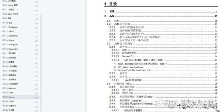 腾讯天美Java程序员月均20万 掌握这个后，也太香了...