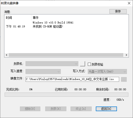 如何用驱动光盘安装系统_安装光盘是什么 (https://mushiming.com/)  第3张