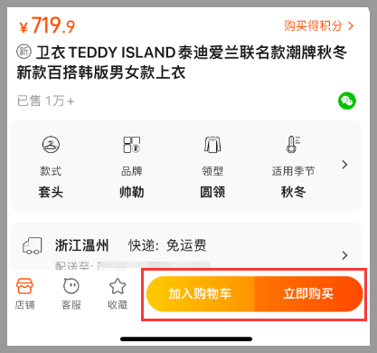 淘宝店铺优惠券去哪领?淘宝优惠券怎么领取使用?