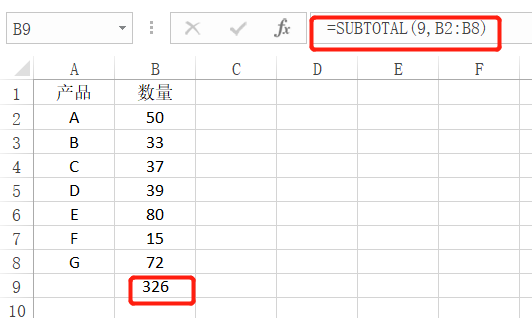 EXCEL中的subtotal用法_subtotal函数怎么用-CSDN博客