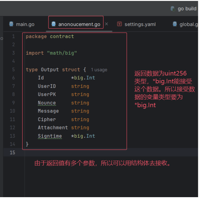 image-20241116223327560