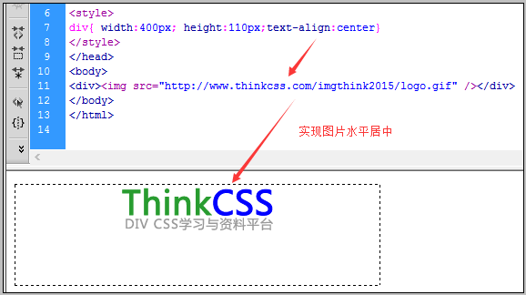 html让img图片垂直居中图片