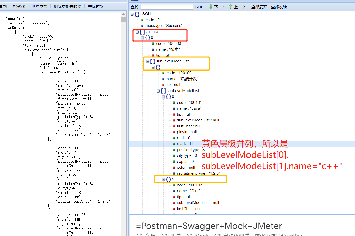 高级测试必备技能：从session请求到token请求，傻瓜式掌握Charles和postman断言技巧