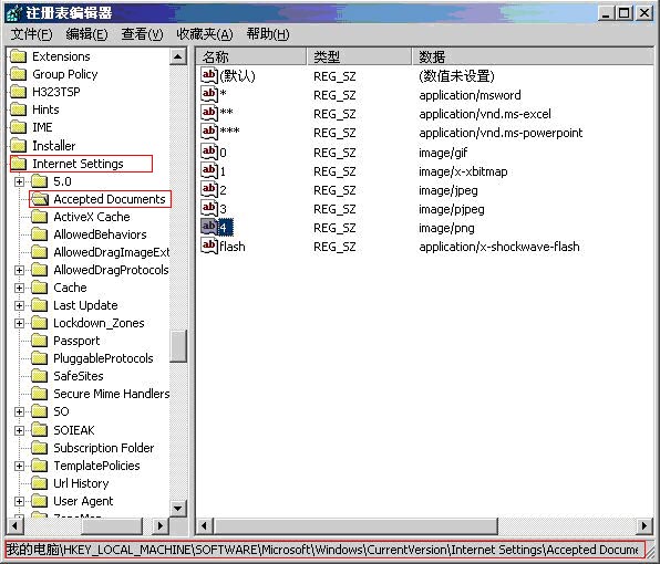 htmlpng图片不显示ie打开网页时部分图片无法显示png图片显示为叉叉的