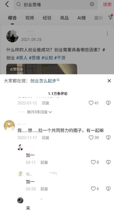 360截图20241101025315576.jpg