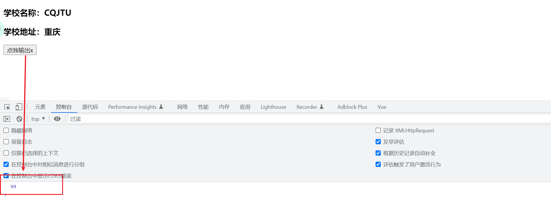 image-20220910180200224