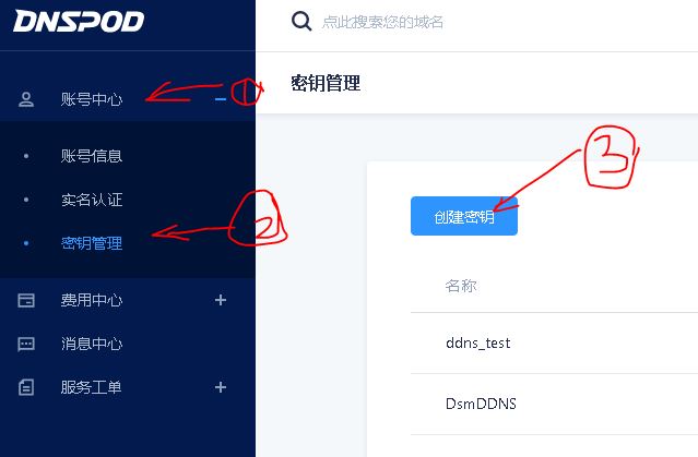 创建token