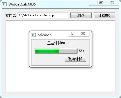 [QT_041]Qt学习之通用对话框：QErrorMessage、QFileDialog、QProgressDialog-CSDN博客