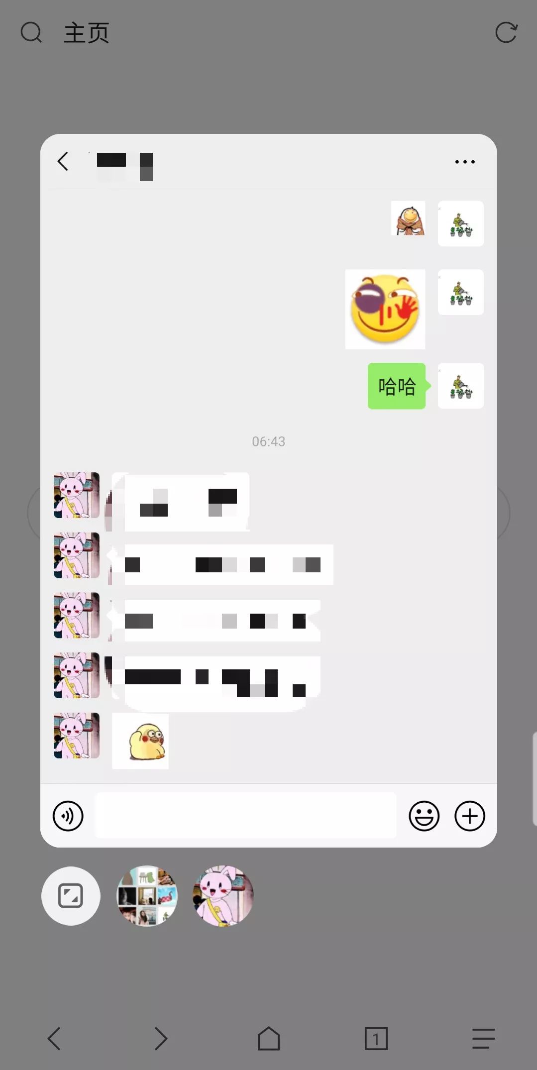 da8a154400203bdd95099d23f8149a7a.png