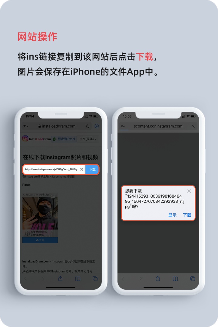 修改但是不保存指令iphone最新一键保存ins图片视频的方法支持保存一