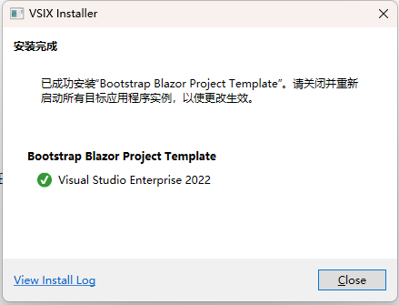 da8b0c1423a95a61fd4c453efce3592f - BootstrapBlazor 使用模板创建项目