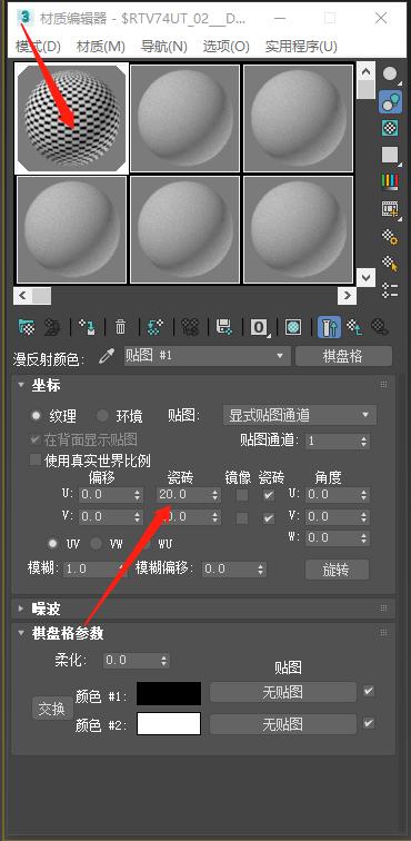 3dmax一键展uv_建模大佬们都在用的快速高效展UV的方法，还不来GET一下么？_寸草片夕的博客-CSDN博客