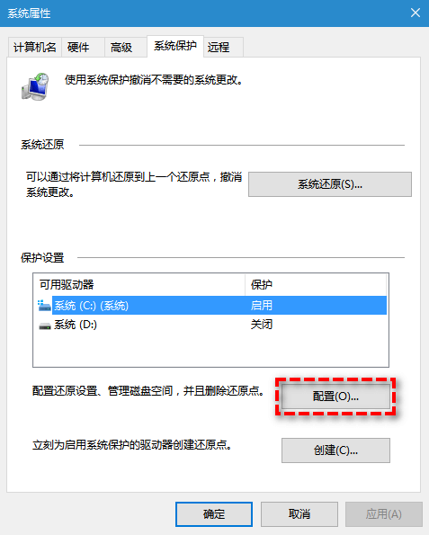 电脑C盘空间不足？这样做就行了！