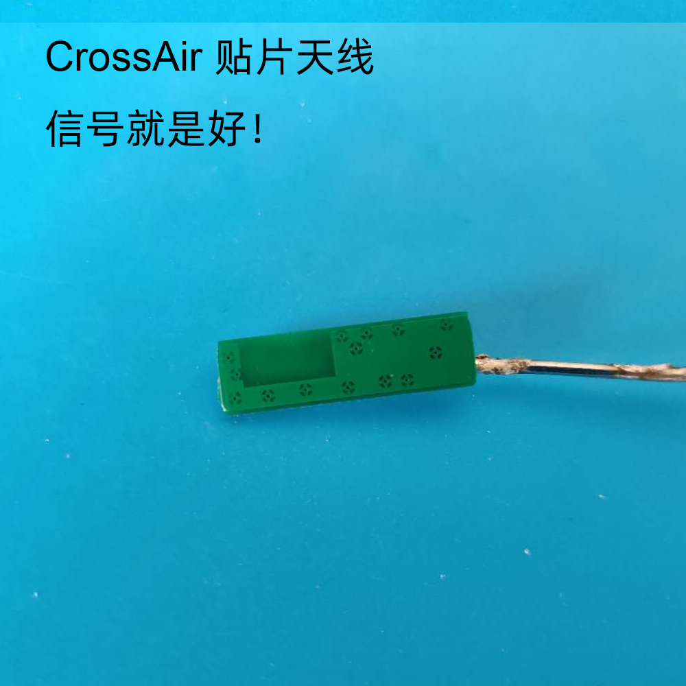 24g蓝牙耳机等穿戴蓝牙设备贴片天线方案cac01