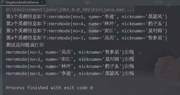 image-20211231220101192