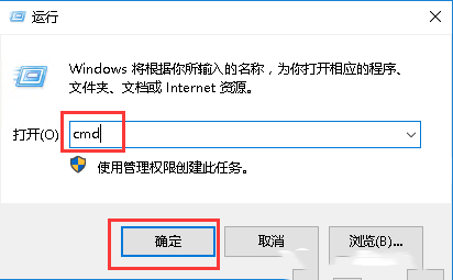 Windows server 2016如何查看已缓存的DNS信息-506