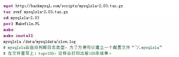 sql 如何根据月份查询数据总数_什么是慢查询？如何通过慢查询日志优化？