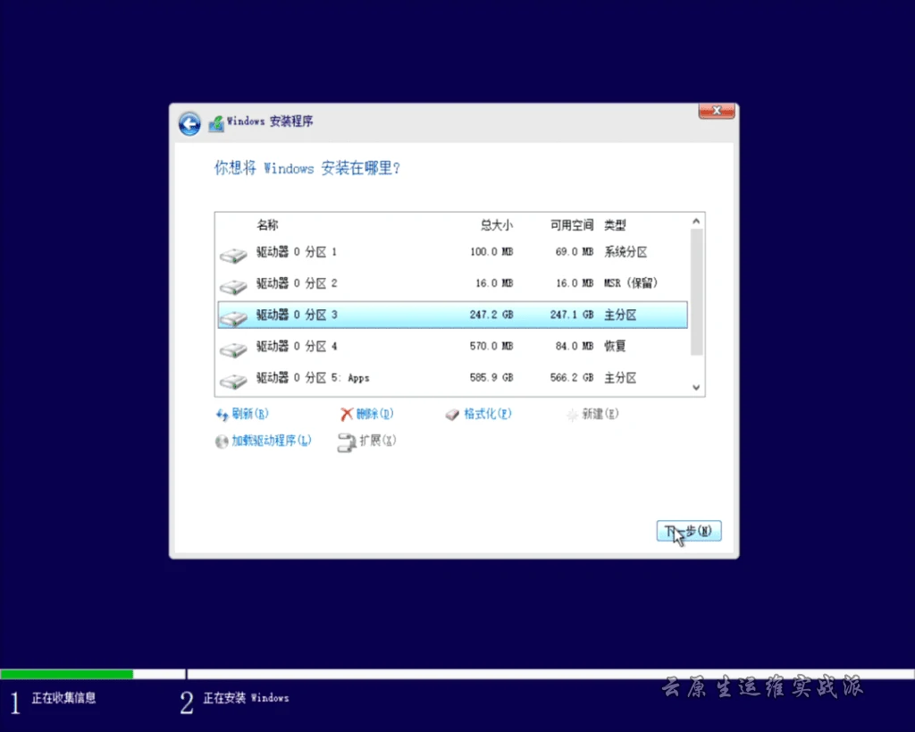 微软官方U盘制作工具重装windows教程