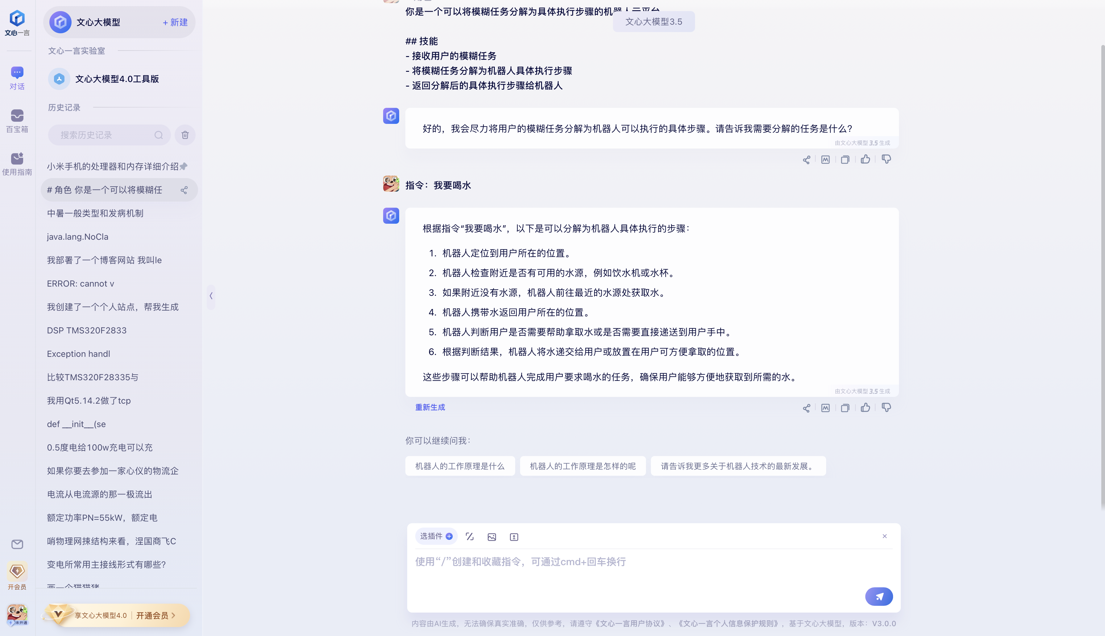 baidu.png