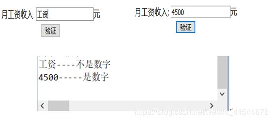 java开发是否用数字表示是_Java 判断是否为数字