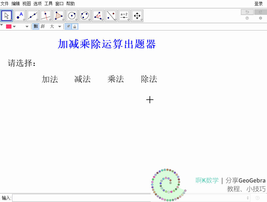 dab229f80eadc34b6fff6a258750d7e0.gif