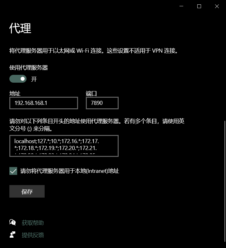 突破校园网限速：使用 iKuai 多拨分流负载均衡 + Clash 代理（内网带宽限制通用）