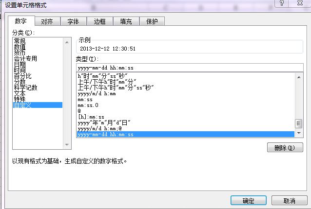 excel linux时间戳转换成日期,Excel将Unix时间戳转换为日期