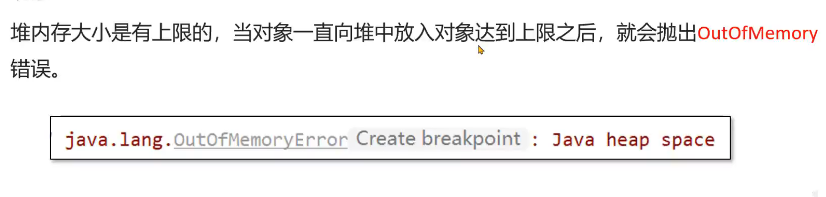 image-20241106153222531