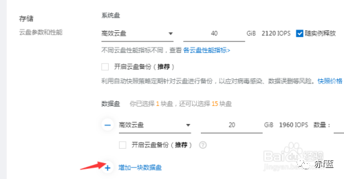 【建站】分分钟带你建立自己的专属网站