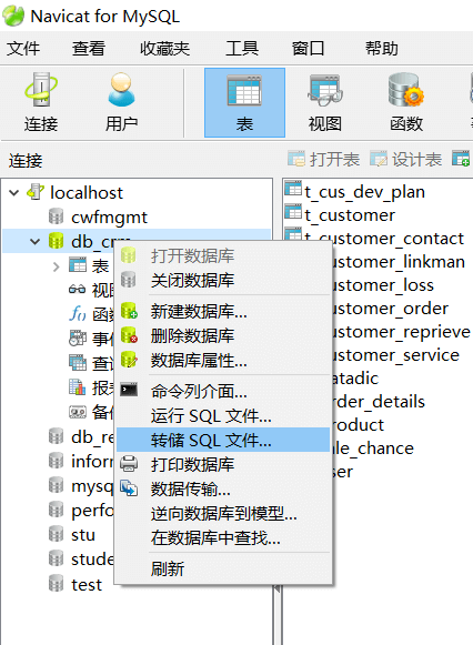 java006 - Windows用Tomcat发布Java项目