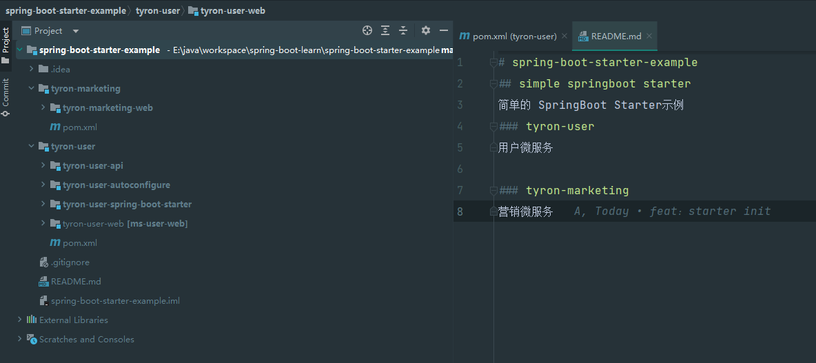 SpringBoot 自定义 Starter 实现