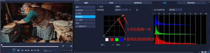 增强较亮区域颜色信息