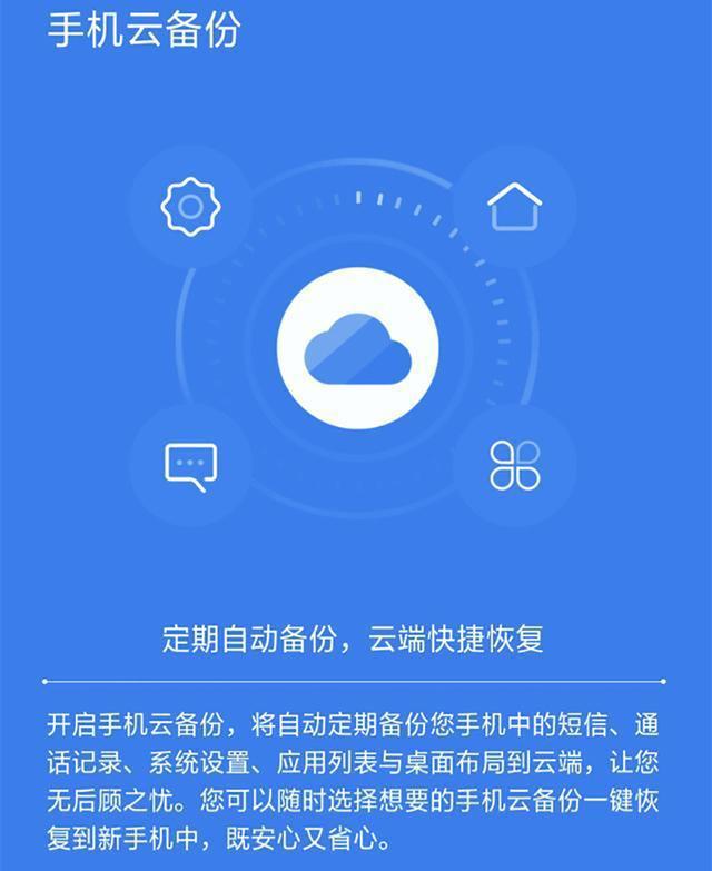 两个苹果手机如何同步数据手机数据同步丢失不再可怕